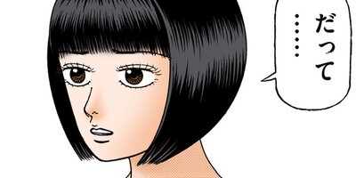 �ɥ饴���2�ڥե륫�顼�� 93��