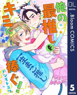 ��ñ����۲��κǿ䤷�򥭥ߤ�����!