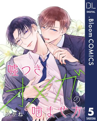 ��ñ����۱��Ĥ����ᥬ�γ��ޤ���