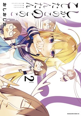 �����Τ��Τ��Τ��������󤿤� 2��