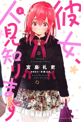 ������͸��Τ�ޤ� 2��