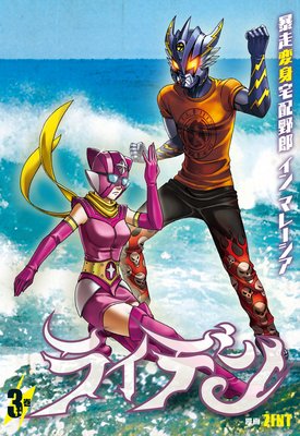 �饤�ǥ� ˽���ѿ�������Ϻ ���� �ޥ졼������ɽ��