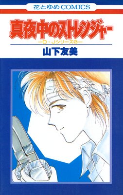 ������Υ��ȥ�󥸥㡼