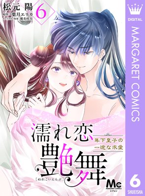 Ǩ�������� ǯ���ĻҤΰ��Ӥʵᰦ 6