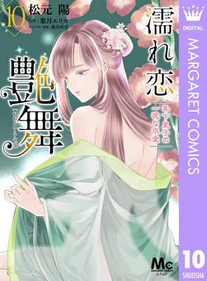 Ǩ�������� ǯ���ĻҤΰ��Ӥʵᰦ 10