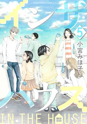 ���󥶥ϥ��� 5��