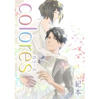 colores