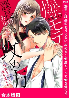 ����Ʋ�Ĺ�Τ��ꤨ�ʤ������������٤⥤�äƲ���Ф����ڹ����ǡ�