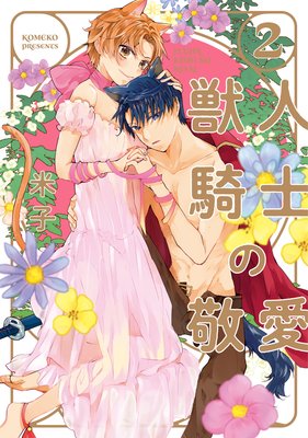 ��ñ�����ǡ۽ÿ͵��Τηɰ���Renta��������ŵ�դ���