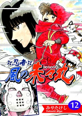 Ǧ�ԡ����μ롹�ݡ�12�ˡڥե륫�顼����23�á���24�á�