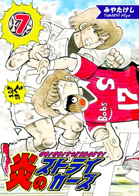 ��Υ��ȥ饤��������7�ˡڥե륫�顼����13�á���14�á�