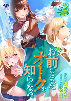 �����Ϥޤ����������Τ�ʤ���