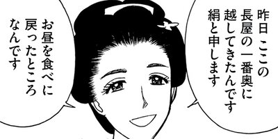 �ݤ�٤������ͤΤ����Ϳ;���ʡ� 2