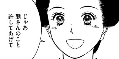 �ݤ�٤������ͤΤ����Ϳ;���ʡ� 3