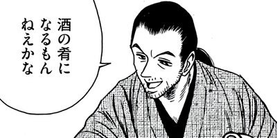 �ݤ�٤������ͤΤ����Ϳ;���ʡ� 4