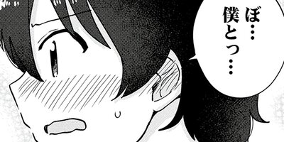 �ƥ��ޡ������VRMMO�������� ���ߥå��� 4