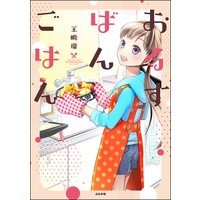 家族がいなくなった日 ある犯罪被害者家族の記録 今田たま 電子コミックをお得にレンタル Renta