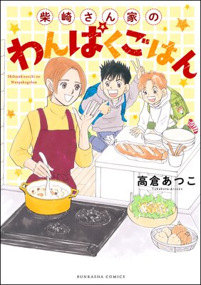 �ƺꤵ��ȤΤ��Ѥ����Ϥ�