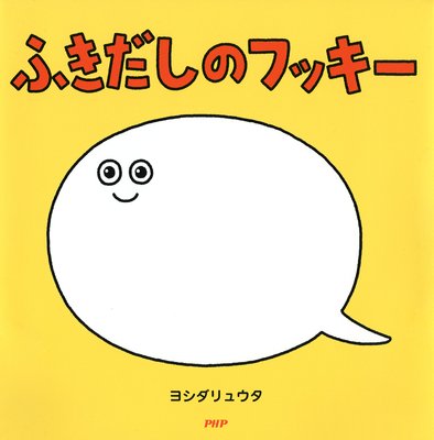 �դ������Υեå�����ɽ��