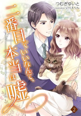 �����ܤǤ����ʤ�ơ������ϱ�