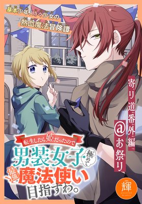 ž��������ɱ���ä��Τ��������Ҷˤ�ƺǶ���ˡ�Ȥ��ܻؤ���ξ�ǯ�ϥʥȥ�� 1������