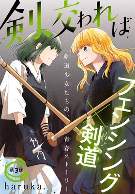 ��������С�1������ story03