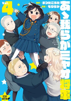 ������餬�ߥ㥪������ɽ��