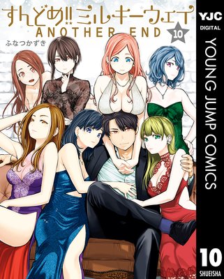 ����ɤ�!!�ߥ륭��������