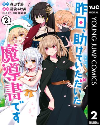 �����������Ƥ�����������Ƴ��Ǥ� 2