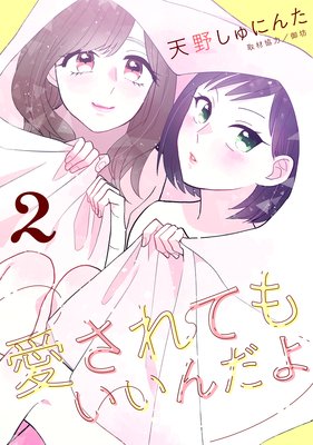 ������Ƥ⤤������� 2��