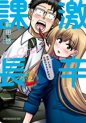 ��ɲ�Ĺ NEW EDITION 2��