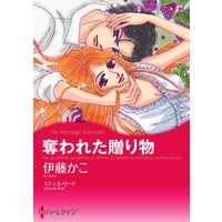 ハーレクインコミックス Renta! 合本 2021年 vol.32