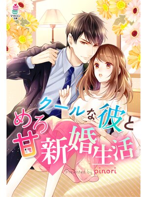 �ڳ��Υ٥�ۥ��������Ȥ���� �������� 3