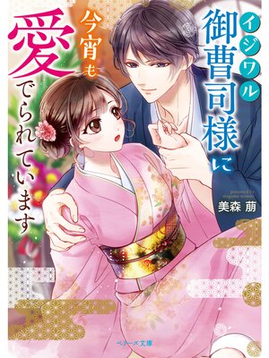 �ڳ��Υ٥�ۥ�����������ͤ˺����Ⱖ�Ǥ��Ƥ��ޤ� 4