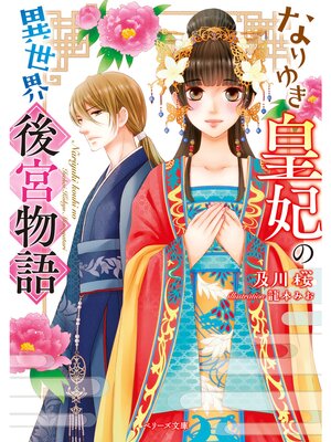 �ڳ��Υ٥�ۤʤ�椭���ޤΰ��������ʪ�� 5