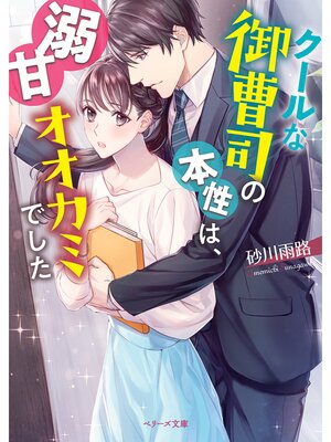 �ڳ��Υ٥�ۥ�����ʸ���ʤ������ϡ�Ů�ť������ߤǤ��� 2