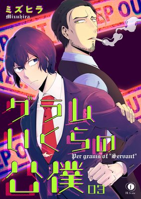 ����त����θ��� ��3��