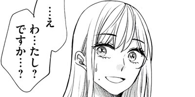 �����䤬���ʤ��ˤʤ�ޤ� 21