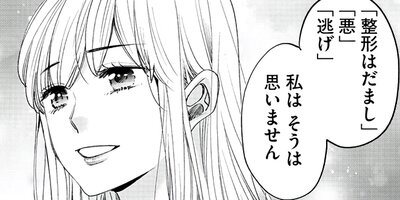 �����䤬���ʤ��ˤʤ�ޤ� 24