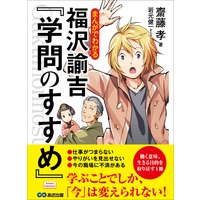 お得な0ポイントレンタル マンガでわかる 法律の抜け穴 11 夫婦親子トラブル編 小野寺昭夫 他 電子コミックをお得にレンタル Renta