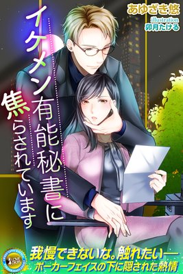 �������ͭǽ���˾Ǥ餵��Ƥ��ޤ���ɽ��