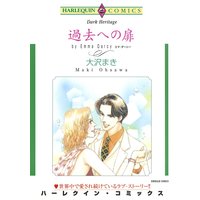 ハーレクインコミックス 合本 2021年 vol.153