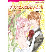 ハーレクインコミックス 合本 2021年 vol.177