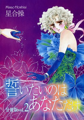 ���������ΤϤ��ʤ�����ʬ����2