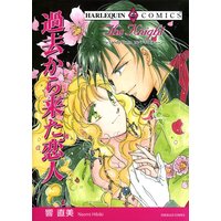 ハーレクインコミックス Renta! 合本 2021年 vol.57