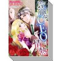 ハーモニィコミックス セット 2021年 vol.12