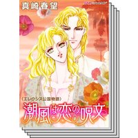 ハーモニィコミックス セット 2021年 vol.15