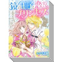 ハーモニィコミックス セット 2021年 vol.18