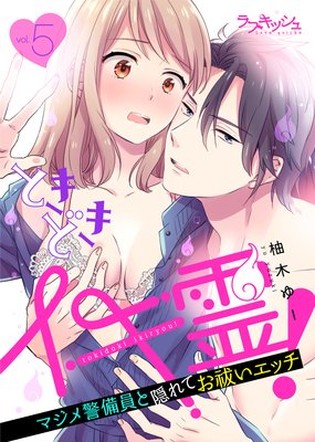 �Ȥ��ɤ������ �ޥ���������ȱ���Ƥ�㱤����å�