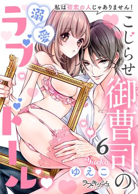 �����餻����ʤ�Ů����֥ɡ��� ��Ͻ����οͤ��㤢��ޤ���